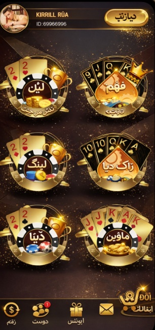 Cashpot Casinos game